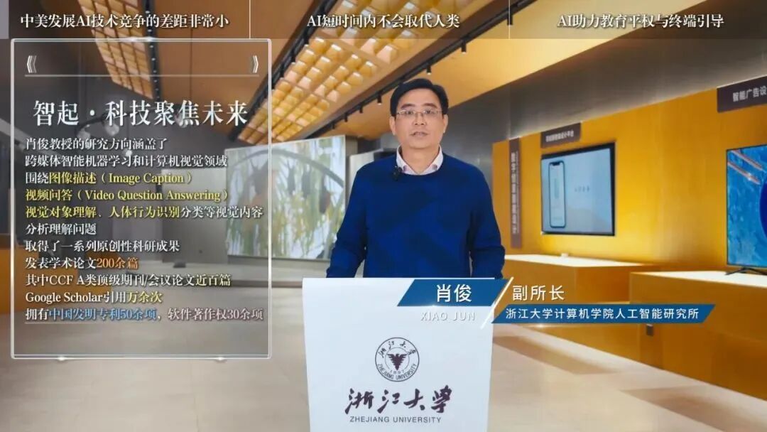 【重磅预告】聚焦 AI 赋能教育!最新一期《贵州教育大讲堂》即将上线