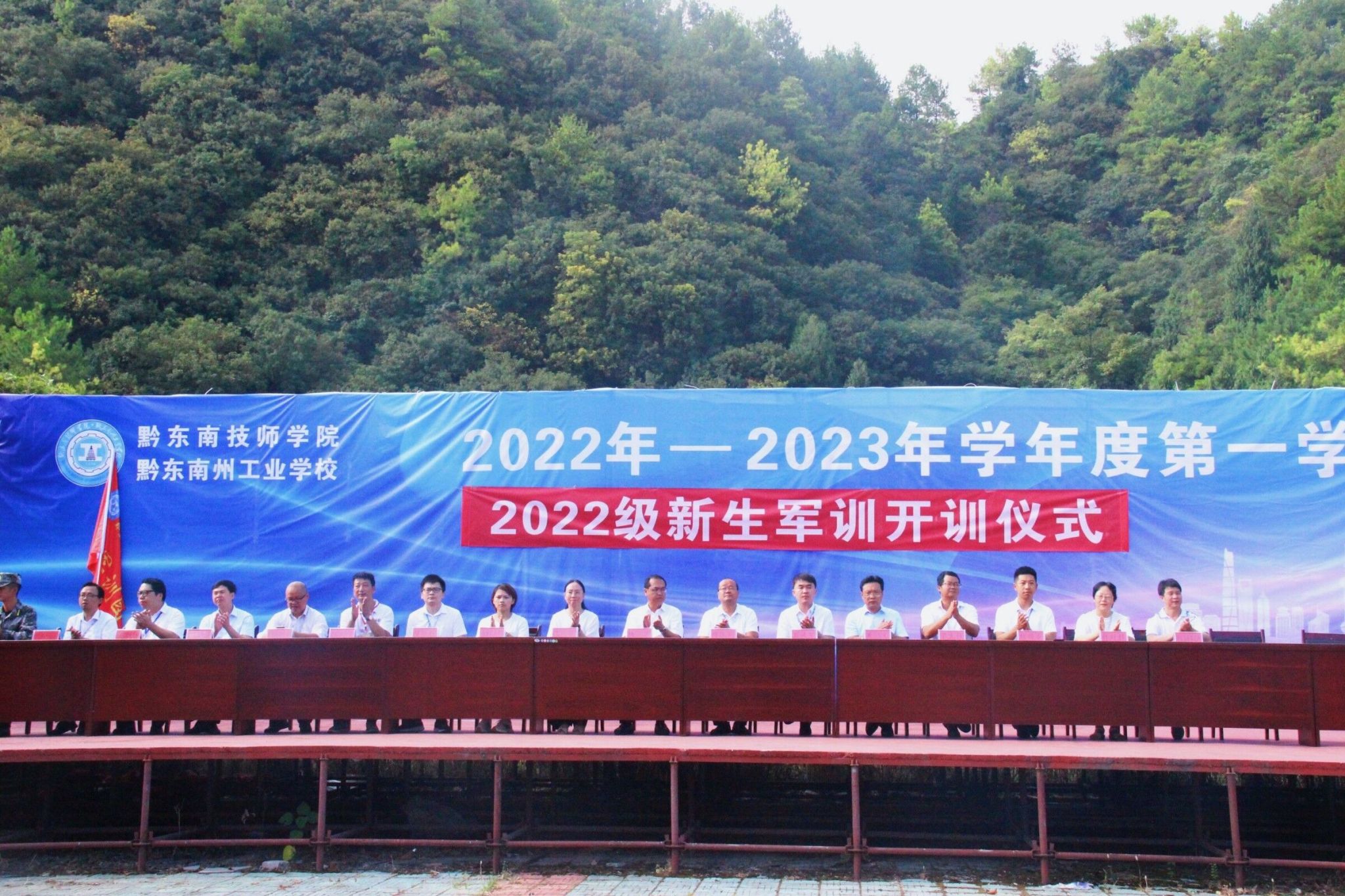 我校举行2022级新生军训开训仪式