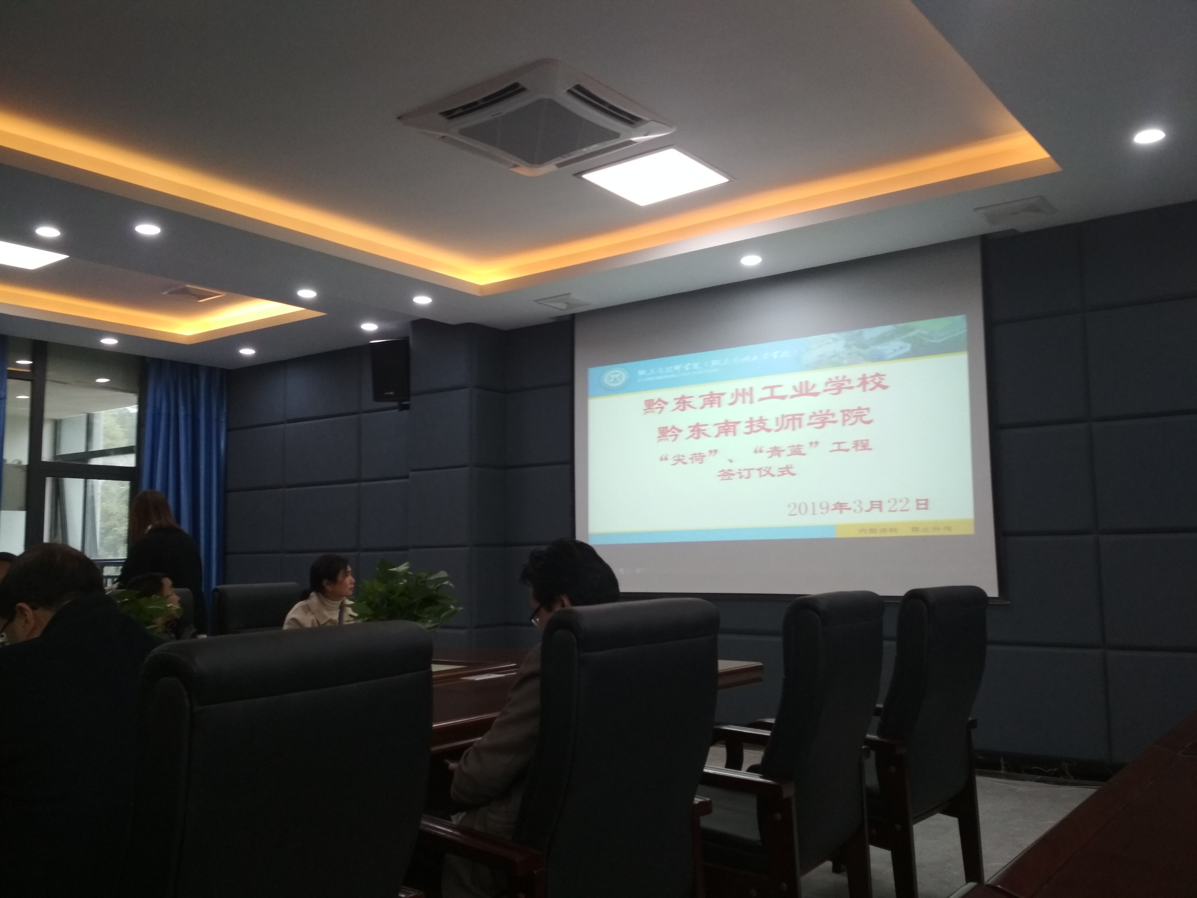 青蓝携手，共同成长----我校举行2019年“青蓝工程”师徒结对仪式